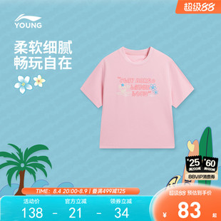 商场同款|李宁女孩短袖T恤女大童2026新款透气上衣夏季休闲童装
