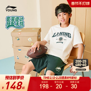 李宁儿童纯棉速干运动套装男孩新款夏季男童装女夏装宽松吸汗衣服