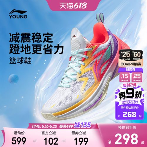 商场同款|李宁儿童先锋灵6篮球鞋