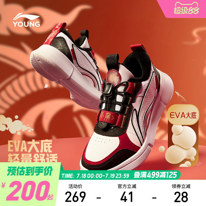 李宁童鞋新年款加绒二棉鞋