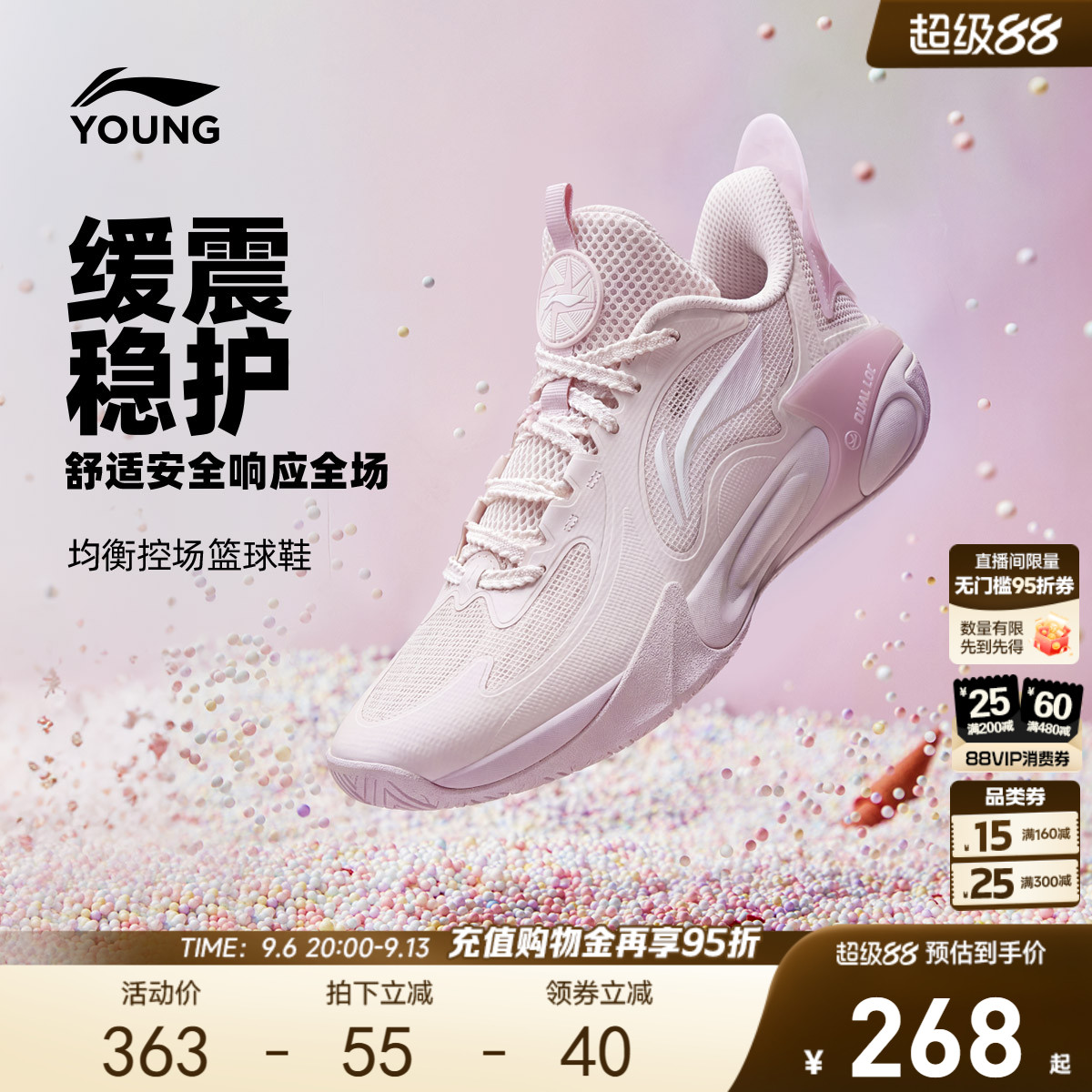 李宁风影2.0专业篮球鞋训练软底男女孩童鞋2026秋季青少年运动鞋