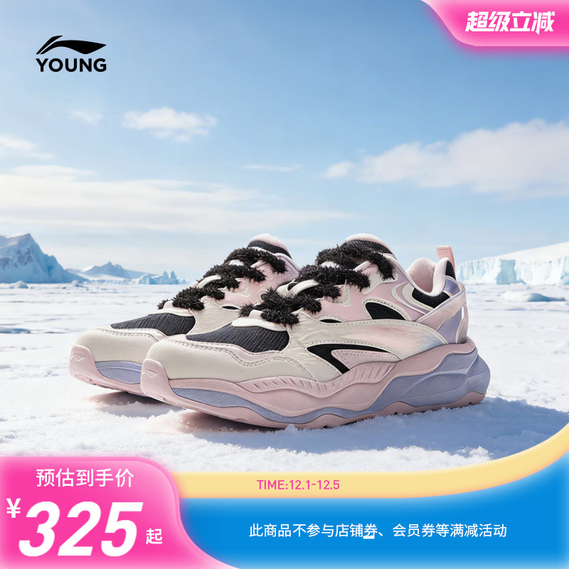 商场同款|李宁儿童加绒棉鞋星际