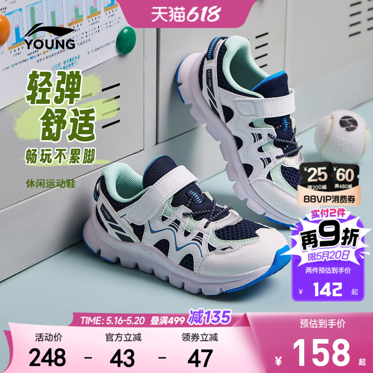 李宁儿童小童运动鞋2026新款夏季网面透气网鞋男童鞋女宝宝鞋子