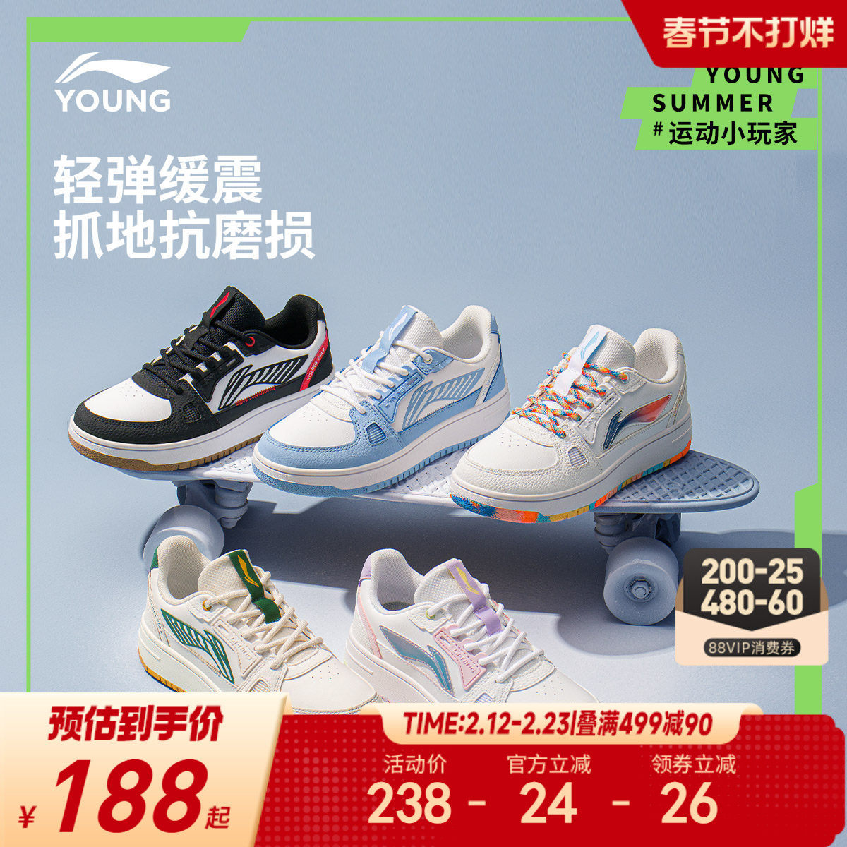 李宁儿童低帮板鞋2026新款春季小白鞋男童鞋女童大童青少年运动鞋