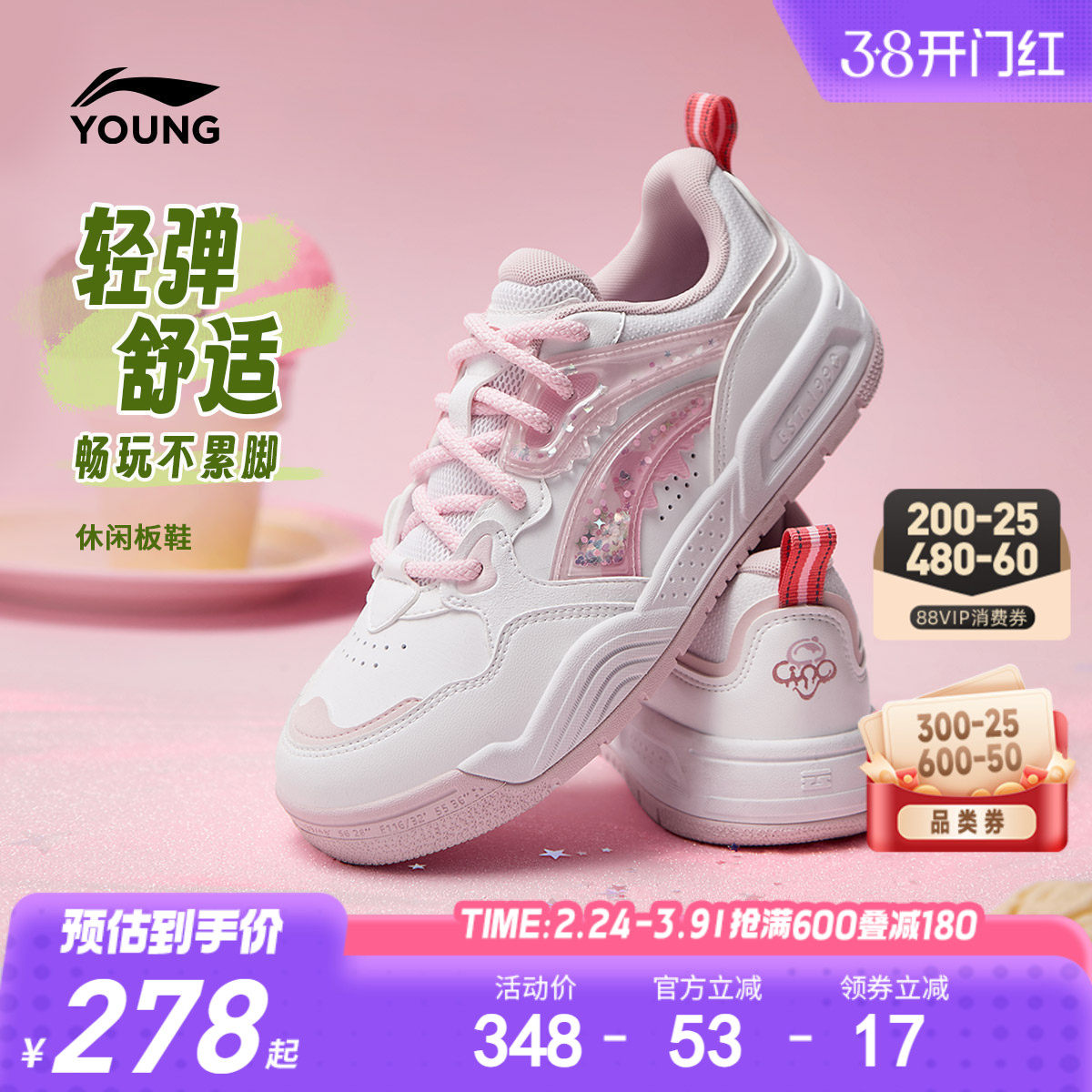 李宁童鞋休闲鞋女大童减震回弹耐磨防滑板鞋圆头青少年低帮童鞋