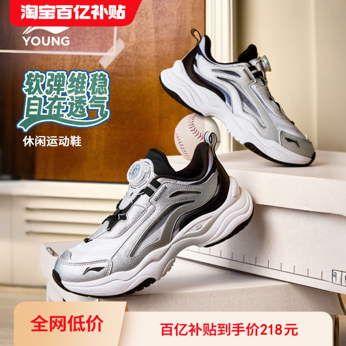 李宁小极光儿童运动鞋2026新款春秋款春季青少年男童鞋女童跑步鞋