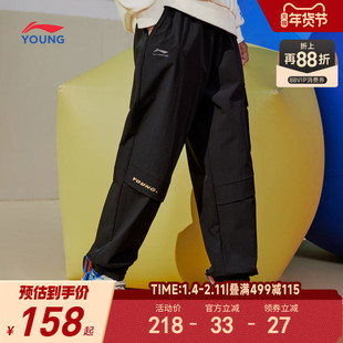 李宁童装运动长裤男小大童裤子新款运动生活系列秋季束脚梭织童装