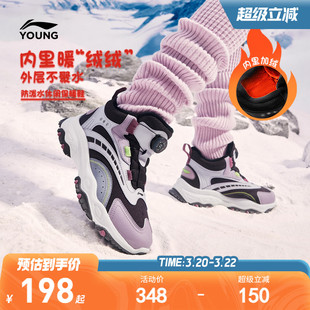 李宁女孩加绒防泼水户外二棉鞋轻便软底冬季女童鞋男童加厚运动鞋