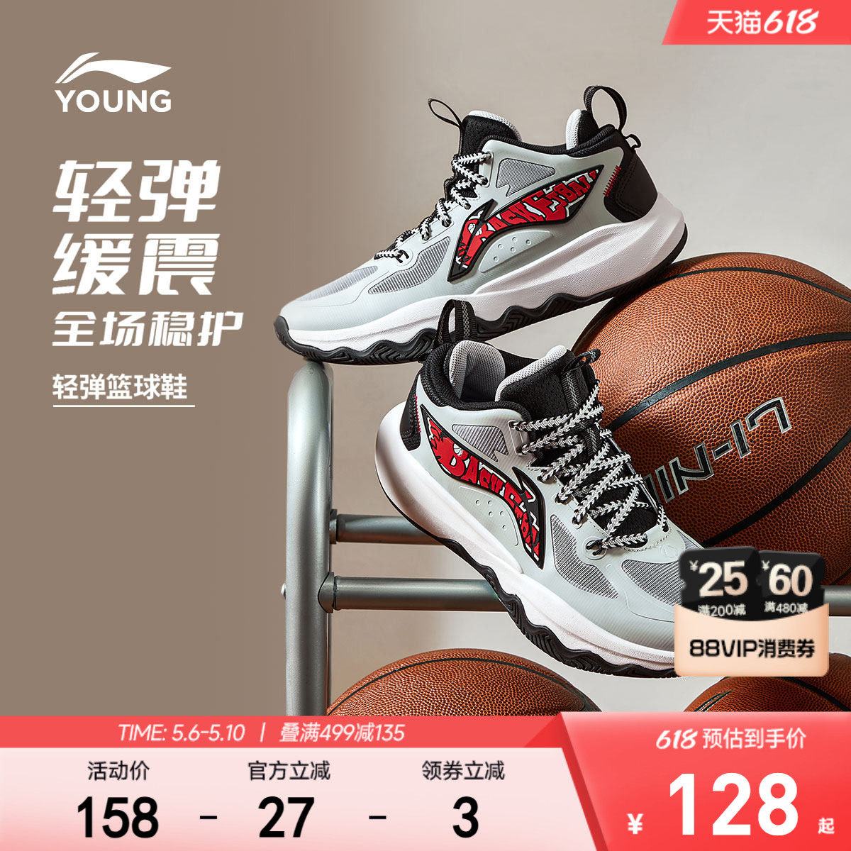 李宁儿童专业篮球鞋训练鞋少儿专用春夏款男童鞋大童青少年运动鞋