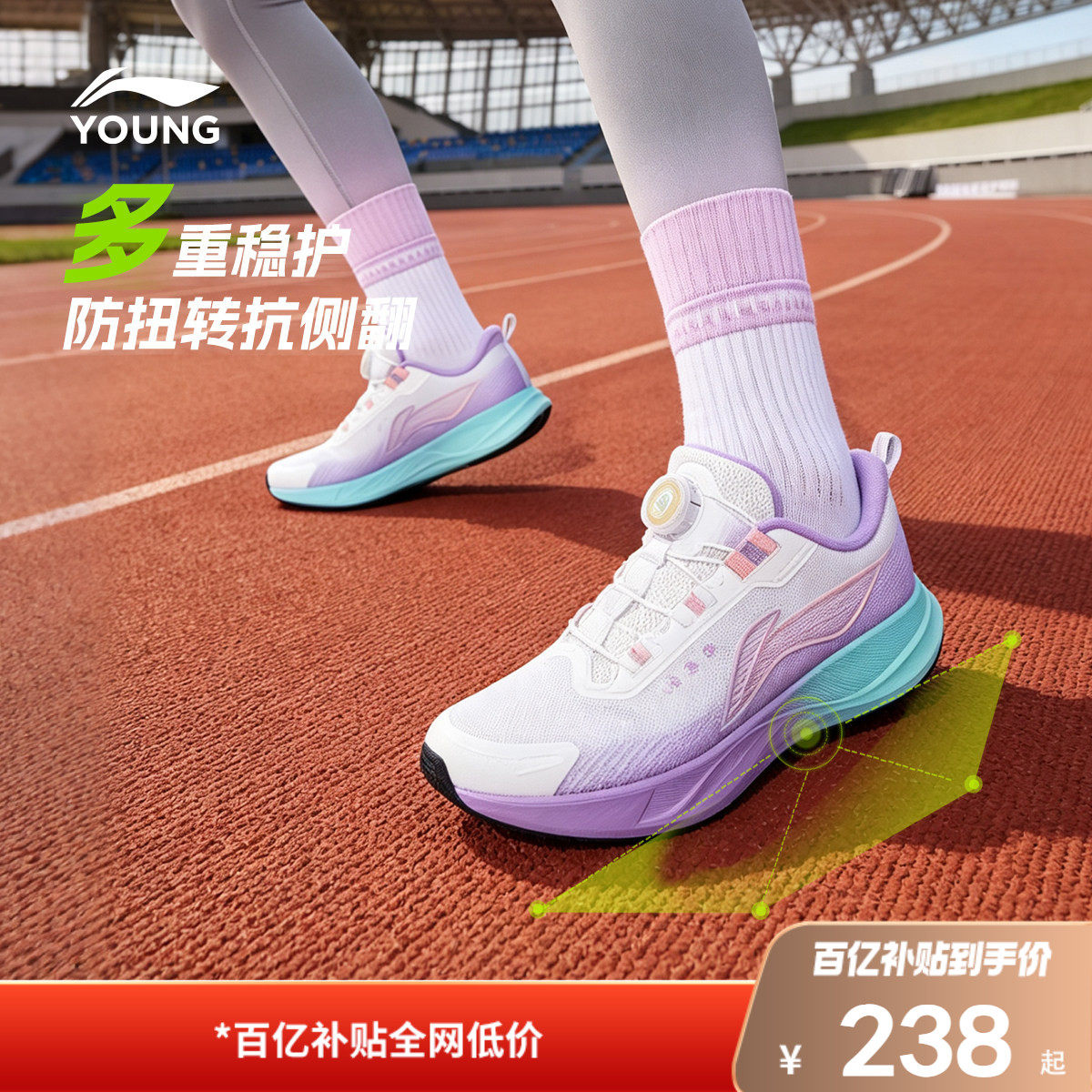 飞云扣李宁儿童女孩专业跑步鞋秋季新款女童鞋男青少年运动休闲鞋