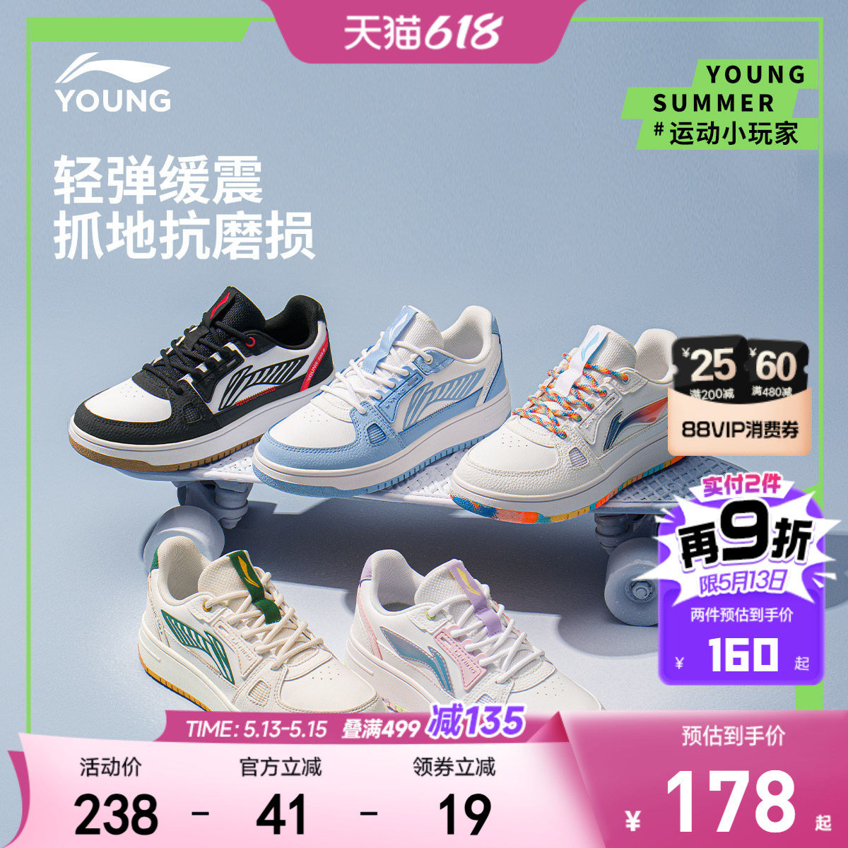 李宁低帮板鞋儿童新款春夏款男女童鞋大童白色滑板鞋青少年运动鞋