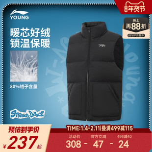 李宁童装羽绒马甲男小大童男孩新款运动生活系列冬季休闲鸭绒童装