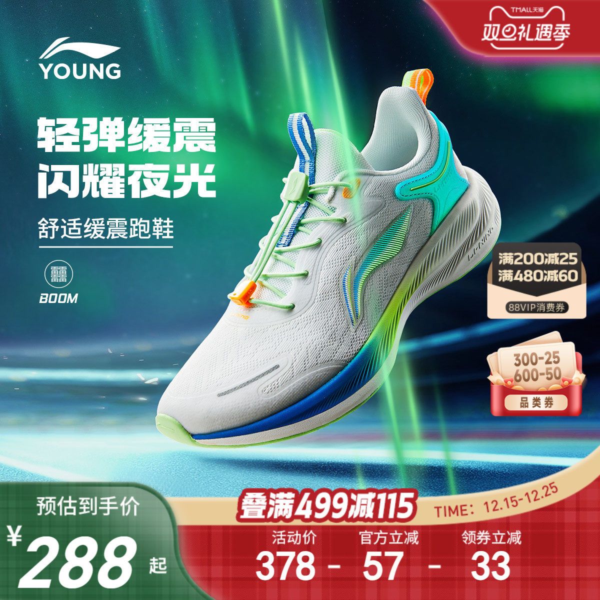 ������ͯרҵ��ѵ�ܲ�Ь����2025�¿���ͯЬŮ�д�ͯ�������˶�Ь 263Ԫ