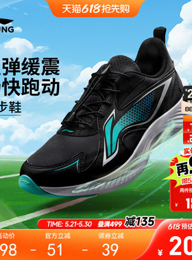 商场同款|李宁儿童羚越2V3专业跑步鞋26新款男童鞋女青少年运动鞋