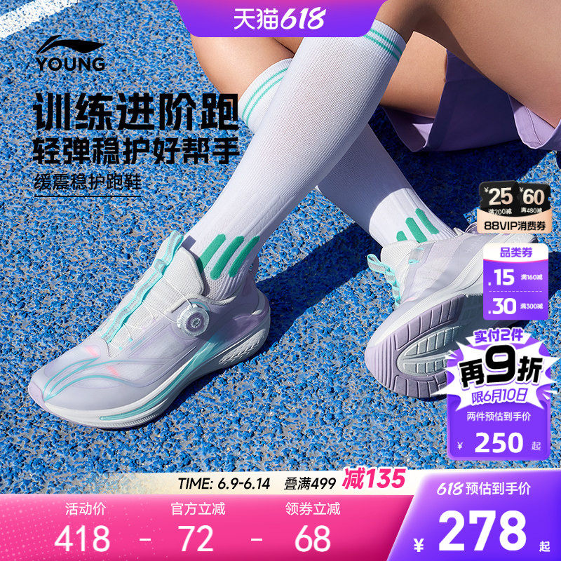 御风|李宁儿童专业体测跑步鞋2026新款女童鞋男大童青少年运动鞋