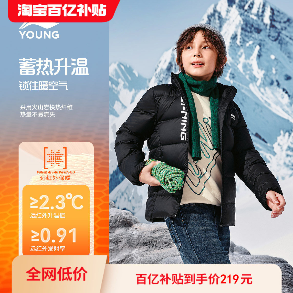 李宁儿童轻薄羽绒服内胆外套衣服新款冬季男童装中大童青少年冬装