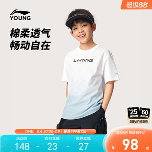 李宁儿童短袖T恤男女小大童2026新款夏季 户外运动徒步针织衫童装