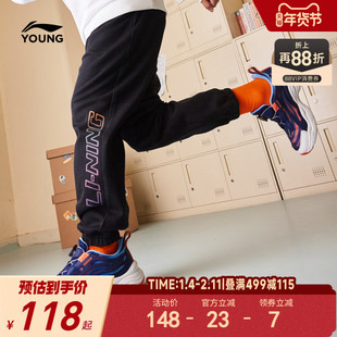 李宁儿童束脚针织卫裤男孩新款男童装女童秋冬款男童装中大童裤子