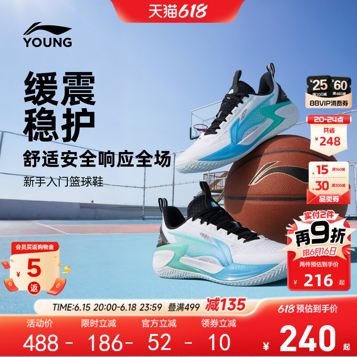 天影2|李宁儿童专业篮球鞋2026新款夏青少年训练男童鞋男生运动鞋