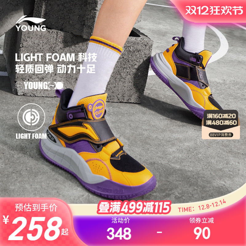 李宁儿童疆域专业篮球鞋训练鞋2025新款男童鞋中大童青少年运动鞋