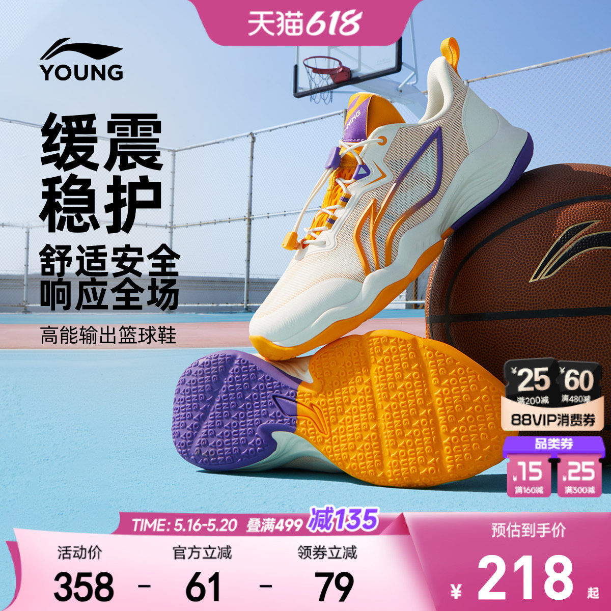 李宁儿童专业篮球鞋2026新款夏季少儿专用男童鞋青少年训练运动鞋
