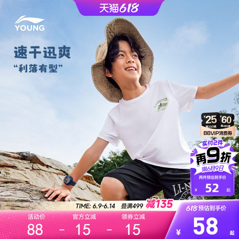 李宁儿童速干衣排湿短袖T恤男孩上衣男童女中大童青少年运动服