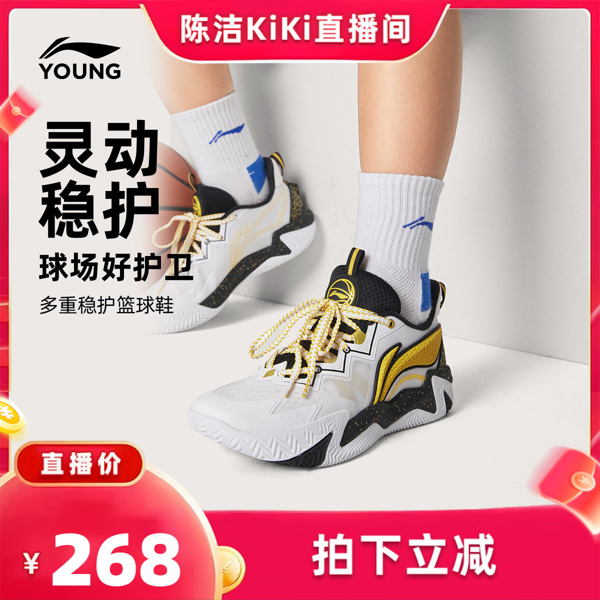 [抢现货！k姐618]李宁疆域2|专业训练篮球鞋中大童青少年运动鞋