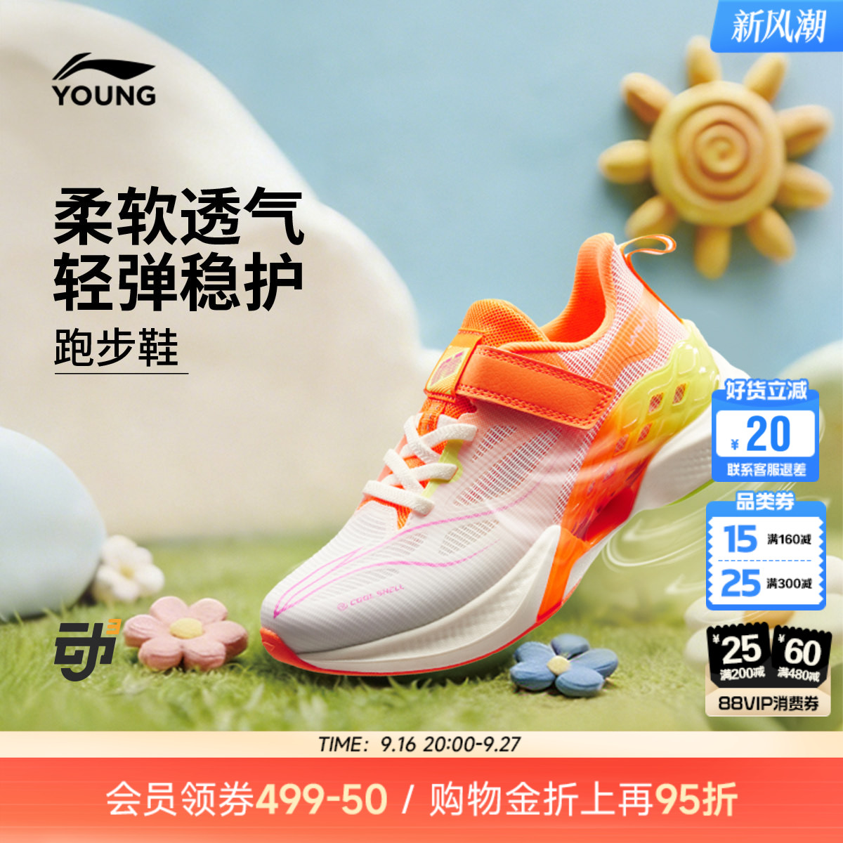 李宁童行云KIDS男童女童童鞋图片