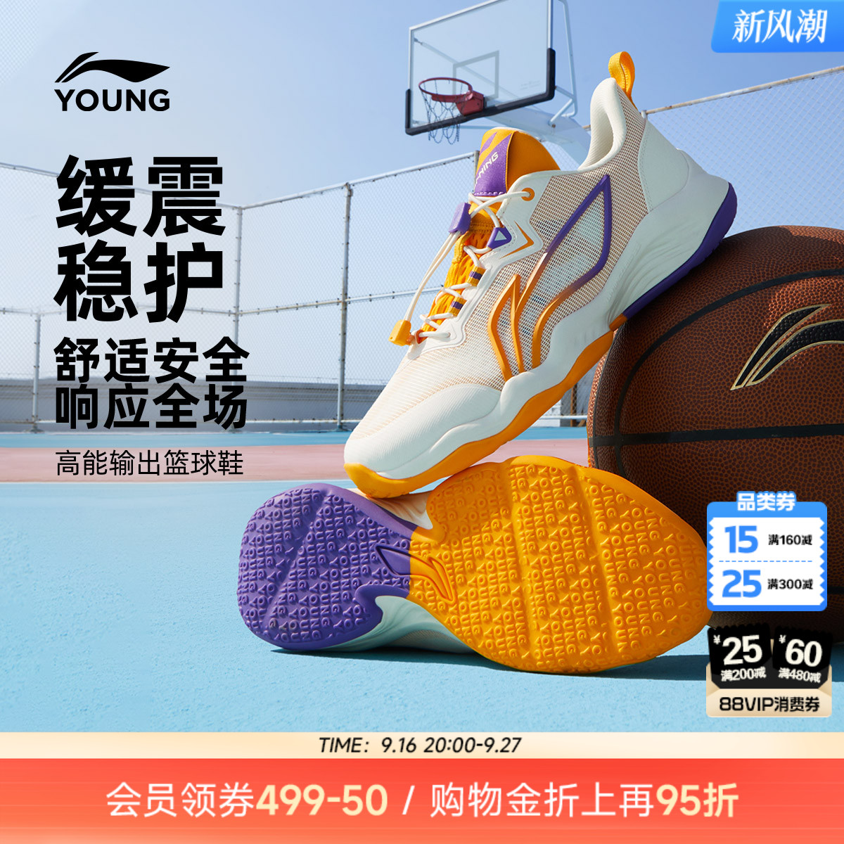 李宁儿童专业篮球鞋2026新款图片