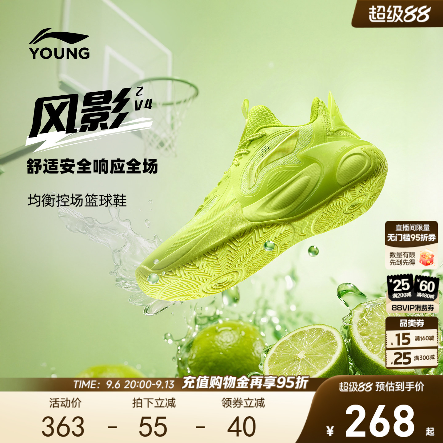 李宁儿童风影2V4专业训练篮球鞋2026新款男女童青少年运动鞋秋季