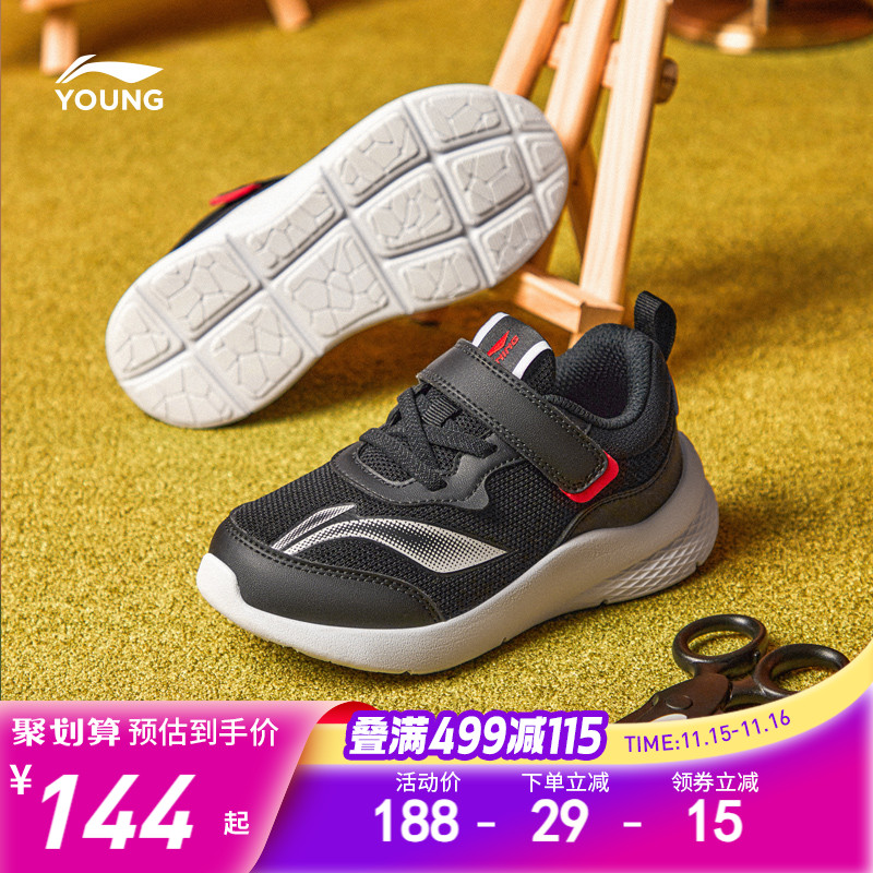 李宁小童软底运动鞋轻便