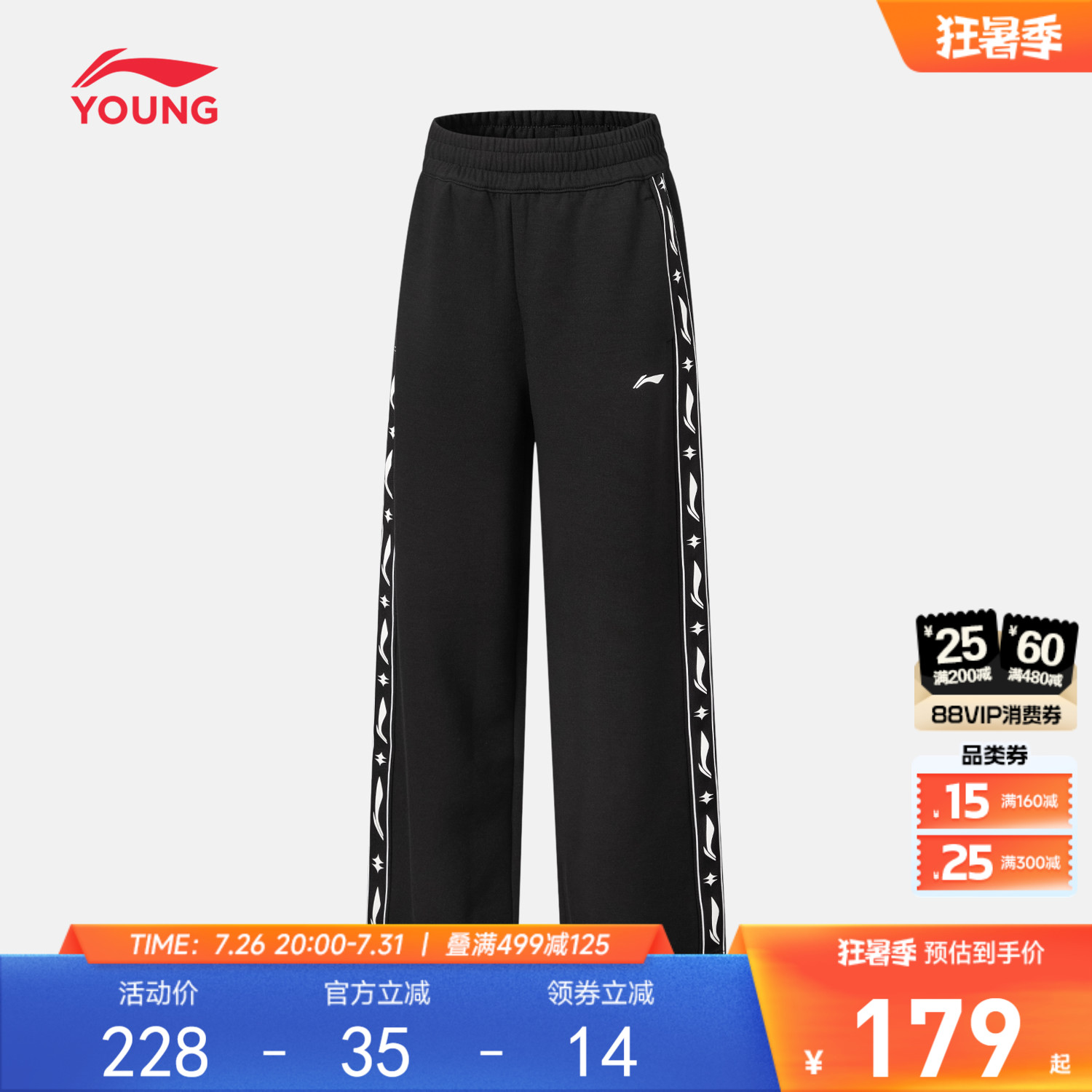 李宁童吸汗宽松女卫裤童装
