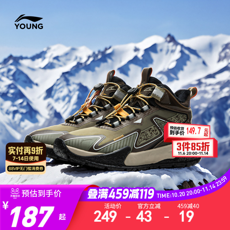 李宁童鞋户外加绒二棉鞋运动鞋