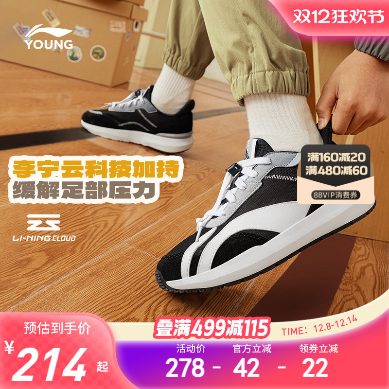 李宁童鞋阿甘运动鞋春秋款男童