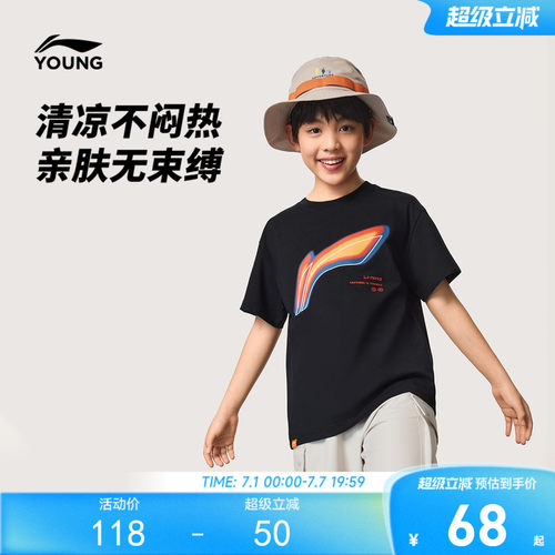 李宁童男女同款凉爽短袖文化衫