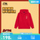 春装 女中大童春秋款 上衣运动服 李宁儿童连帽卫衣男童装 商场同款