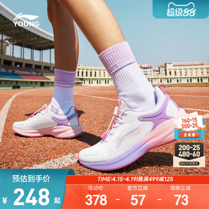 李宁女孩专业体考跑步鞋聚星青少年超轻减震女童鞋男中大童运动鞋