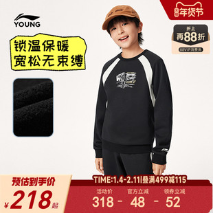 李宁童装套装男大童男孩新款运动生活系列保暖宽松冬季加绒童装