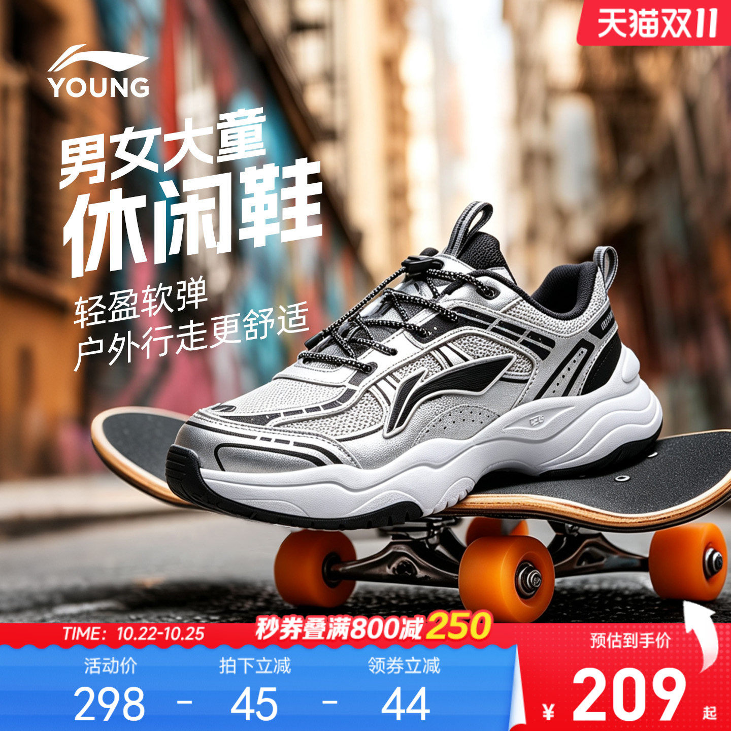 李宁儿童老爹鞋2026新款秋季款男童鞋女中大童青少年运动鞋跑步鞋
