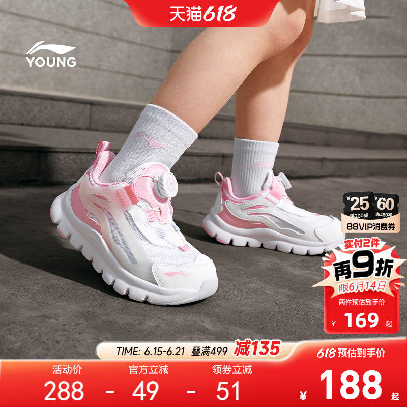 小极光|李宁小童运动鞋2026新款女童鞋男宝宝网面透气网鞋跑步鞋