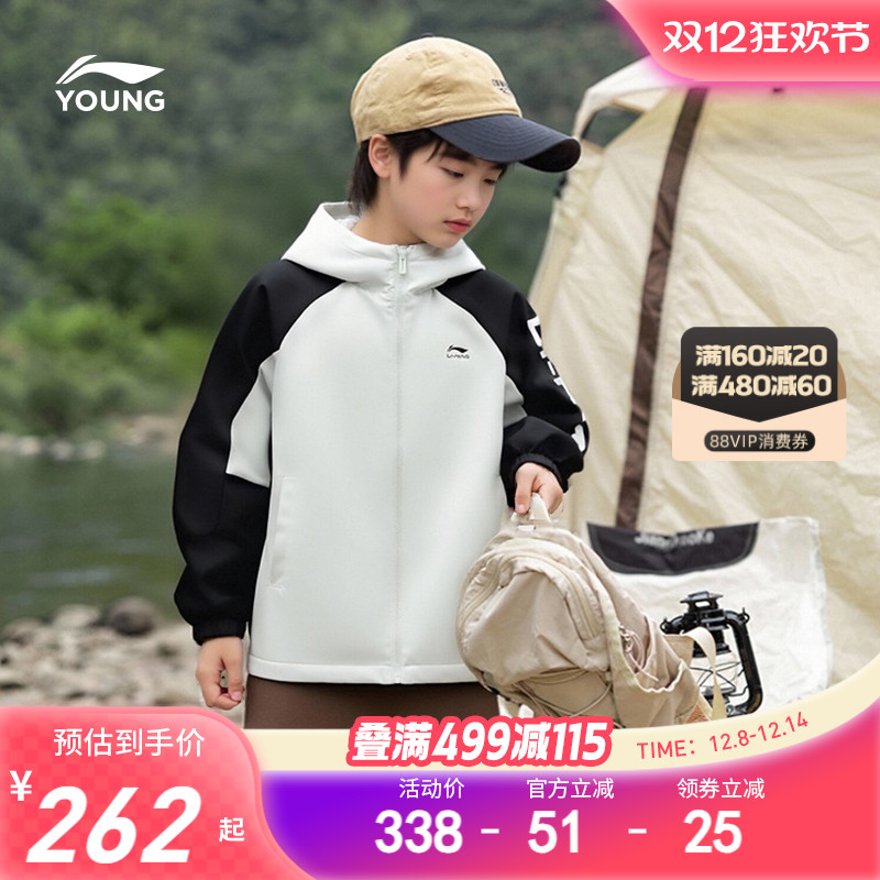 李宁童防泼水男女同款运动风衣