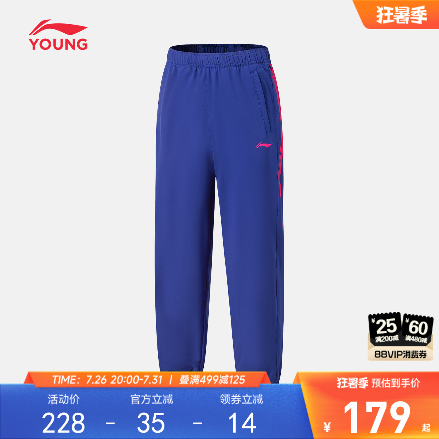 李宁童女官方正品运动长裤运动裤