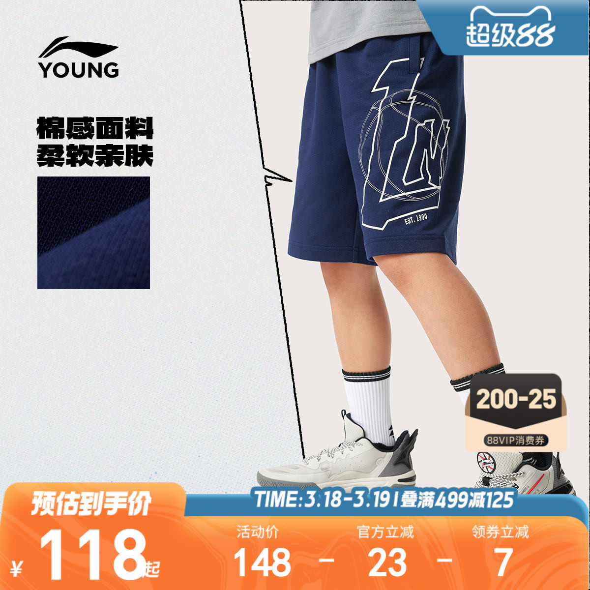 李宁儿童宽松短裤宽松篮球裤男孩新款夏季男童装女中大童裤子夏装