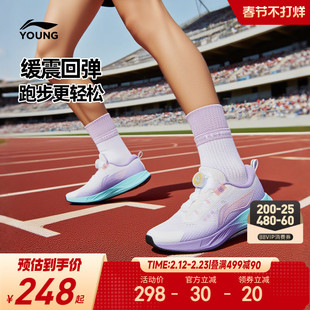 商场同款|李宁女孩专业跑步鞋2026新款女童鞋男中大童超轻运动鞋