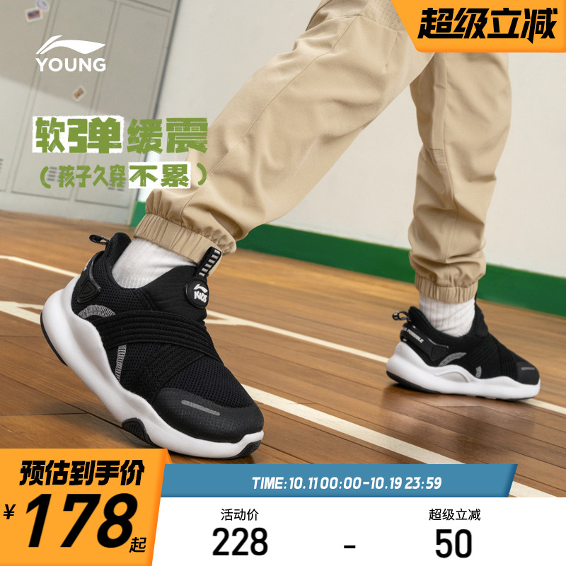 李宁小童一脚蹬运动鞋2025新款幼儿园室内鞋男童鞋女童宝宝跑步鞋