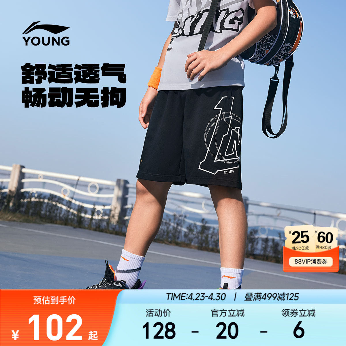 李宁儿童宽松短裤篮球裤卫裤男孩新款夏季男童装运动裤中大童裤子