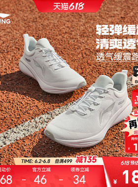 李宁儿童专业跑步鞋小白鞋2026新款夏季网鞋男童鞋女孩白色运动鞋