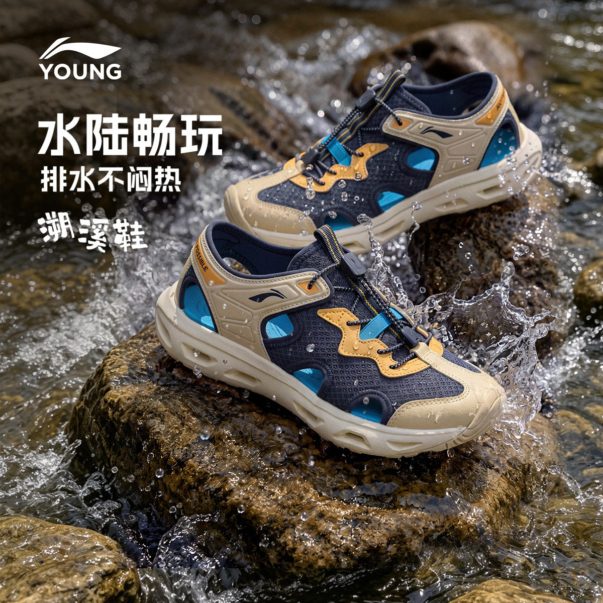 [好物体验]李宁童鞋畅溪凉鞋男女大童2026圆头青少年鞋子透气童鞋