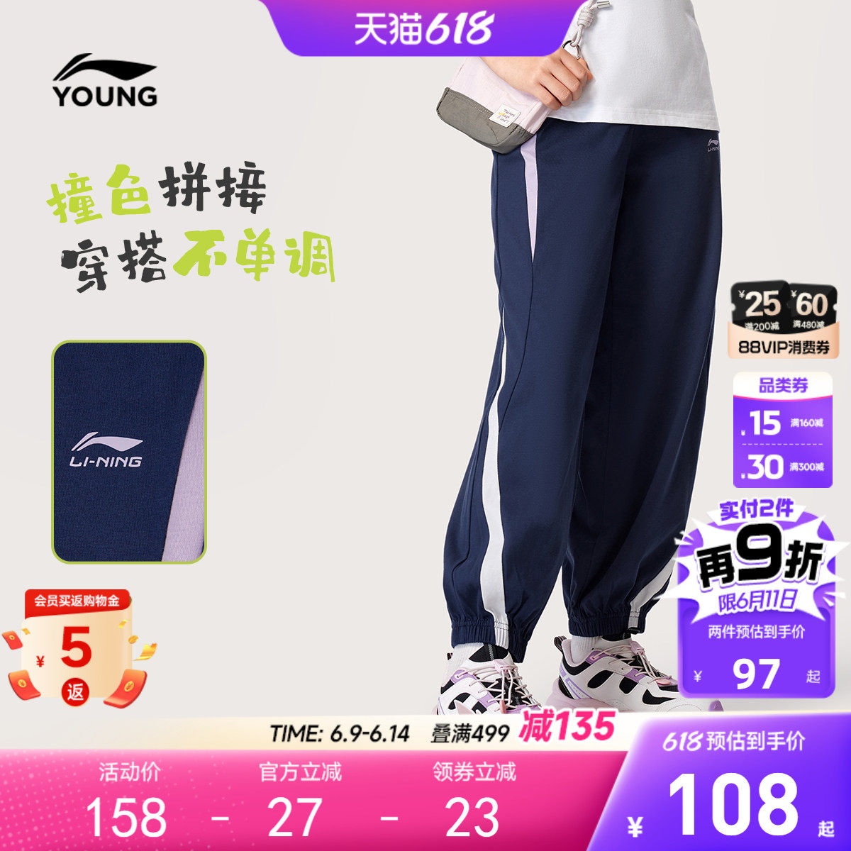 李宁女孩运动裤2026新款夏季女童装中大童裤子青少年运动裤防蚊裤