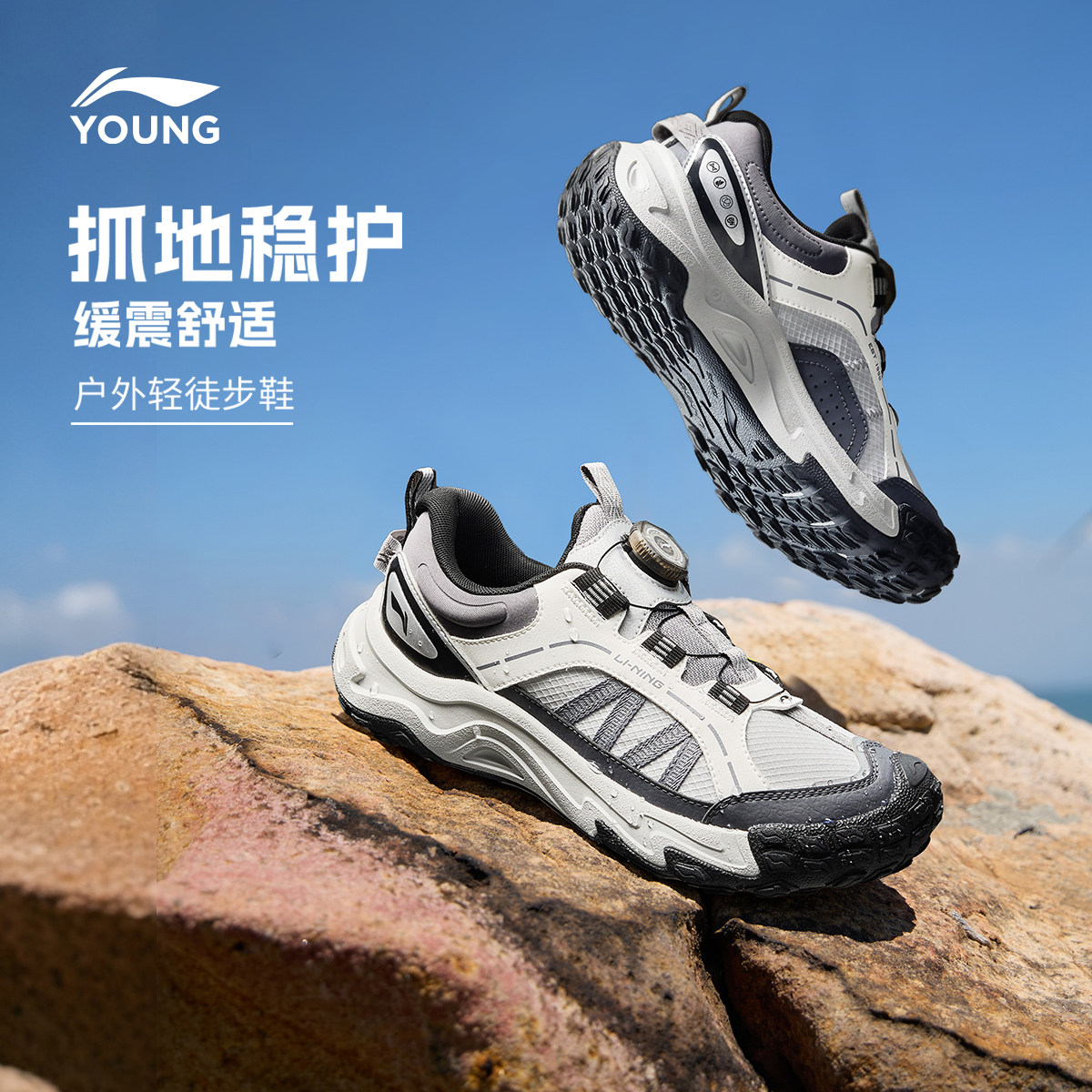 登山鞋|李宁儿童岩行户外运动鞋图片